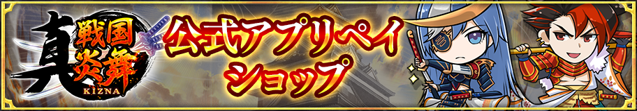 公式サイトはこちら